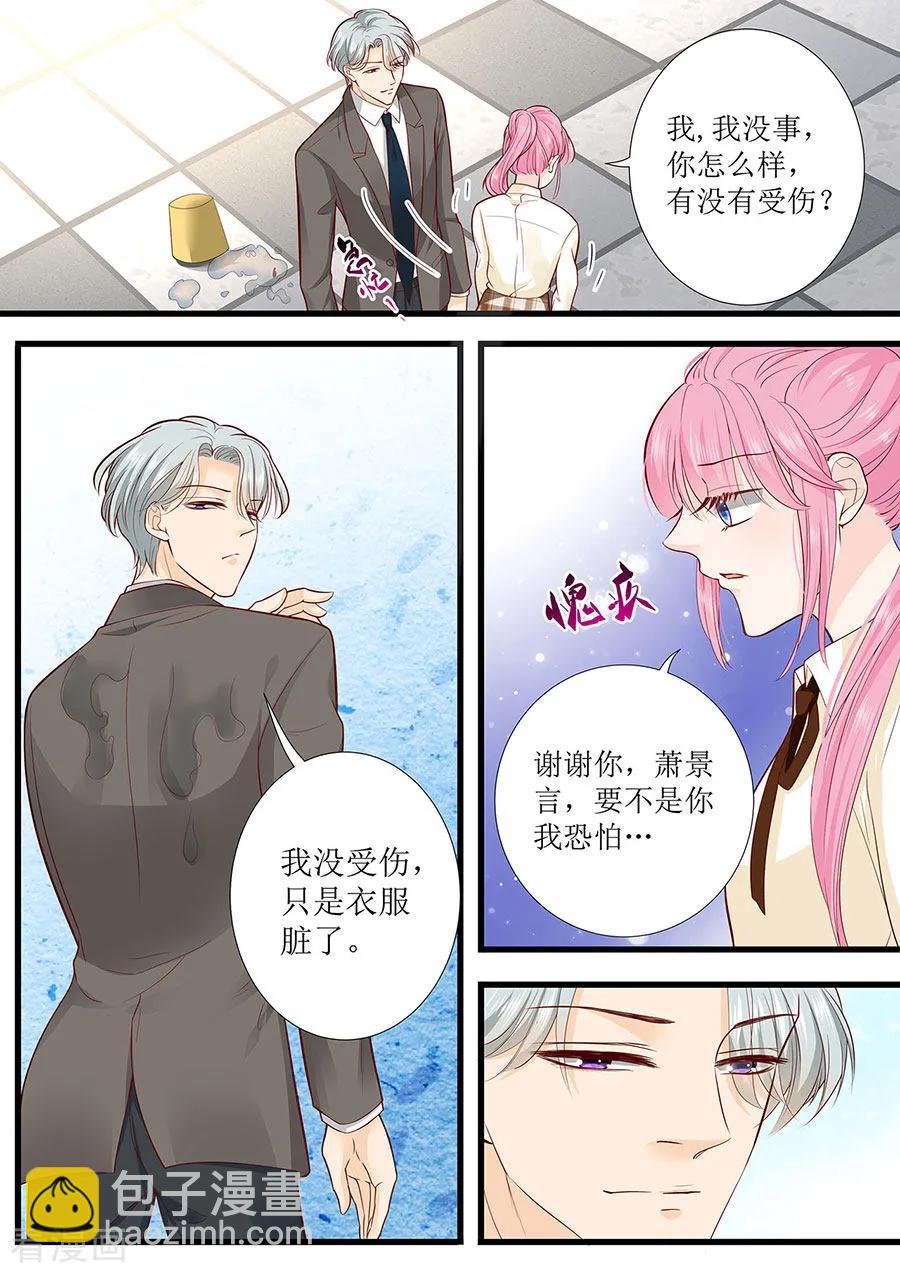 第275话 还不能答应你-第277话