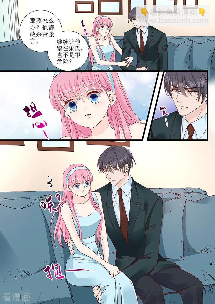 第279话 出车祸-第281话