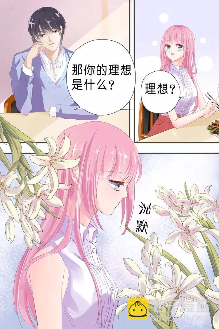 第29话 牢笼-第31话