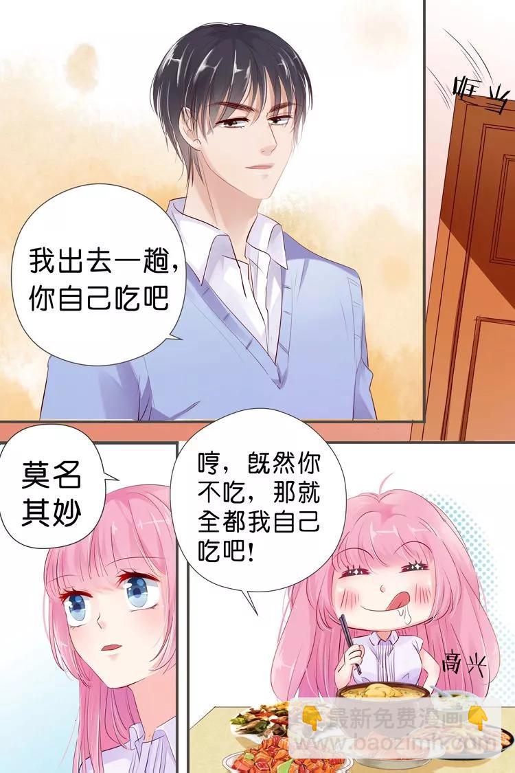 第29话 牢笼-第31话