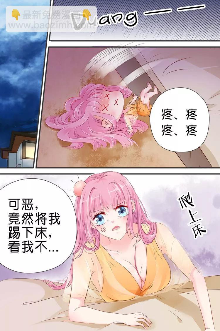 第29话 牢笼-第31话