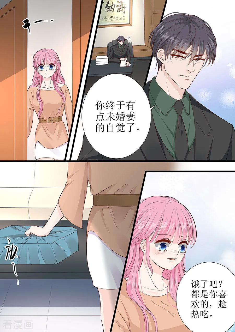 第283话 抓住把柄-第285话