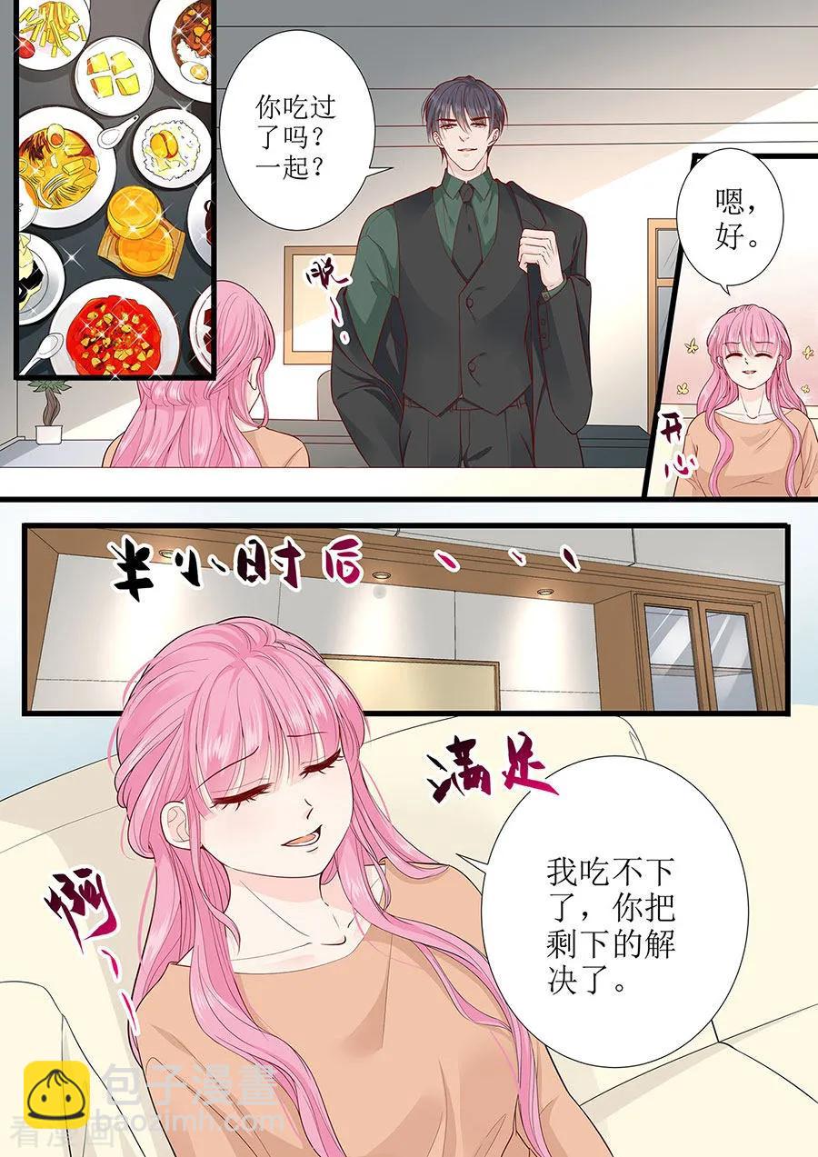 第283话 抓住把柄-第285话