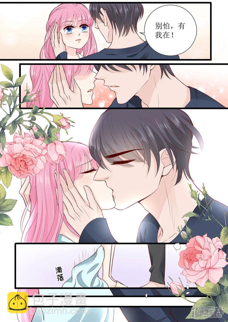 第288话 彼此的心意-第287话