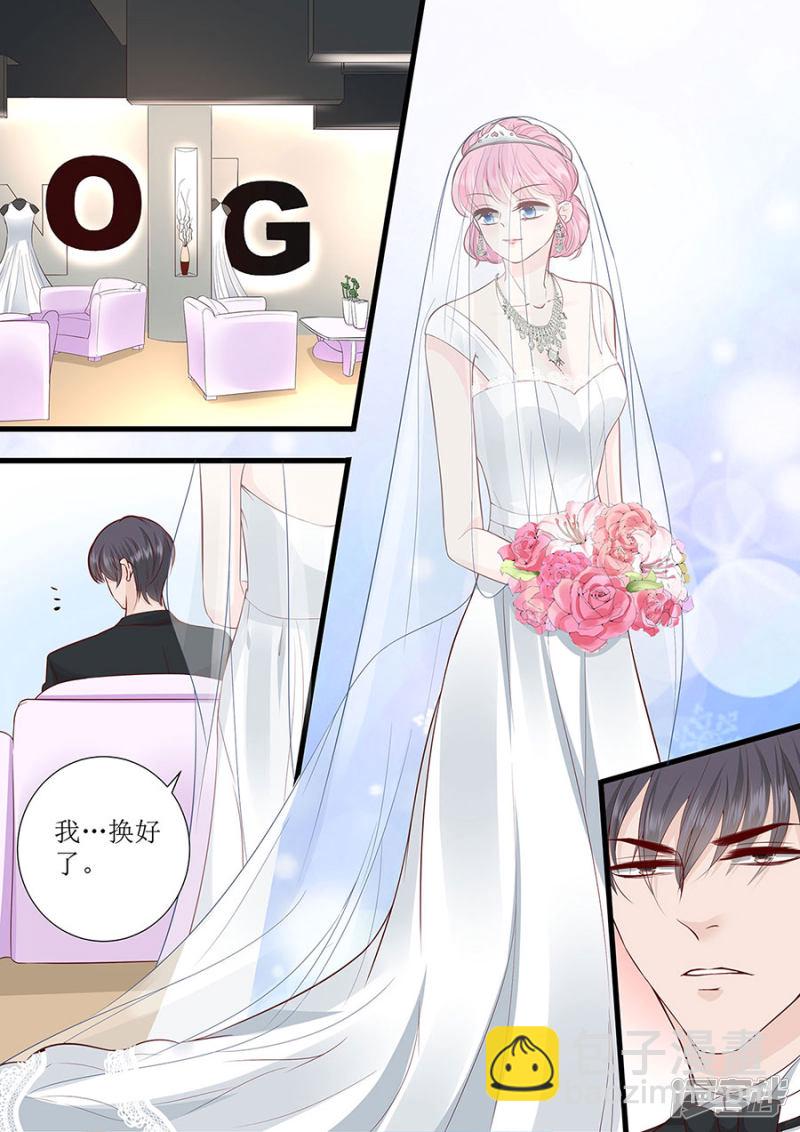 第288话 彼此的心意-第287话