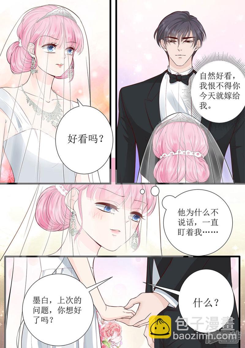 第288话 彼此的心意-第287话