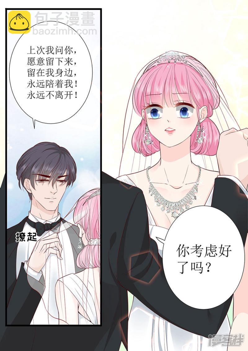 第289话 在一起了-第289话