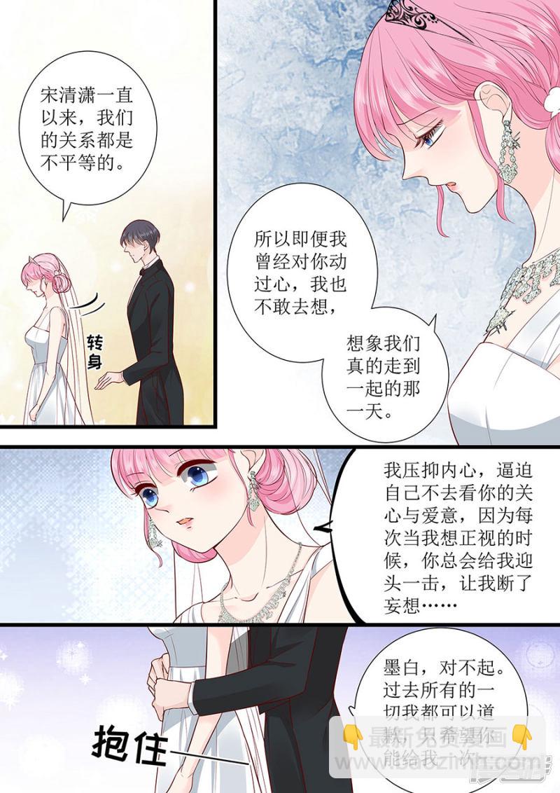 第289话 在一起了-第289话