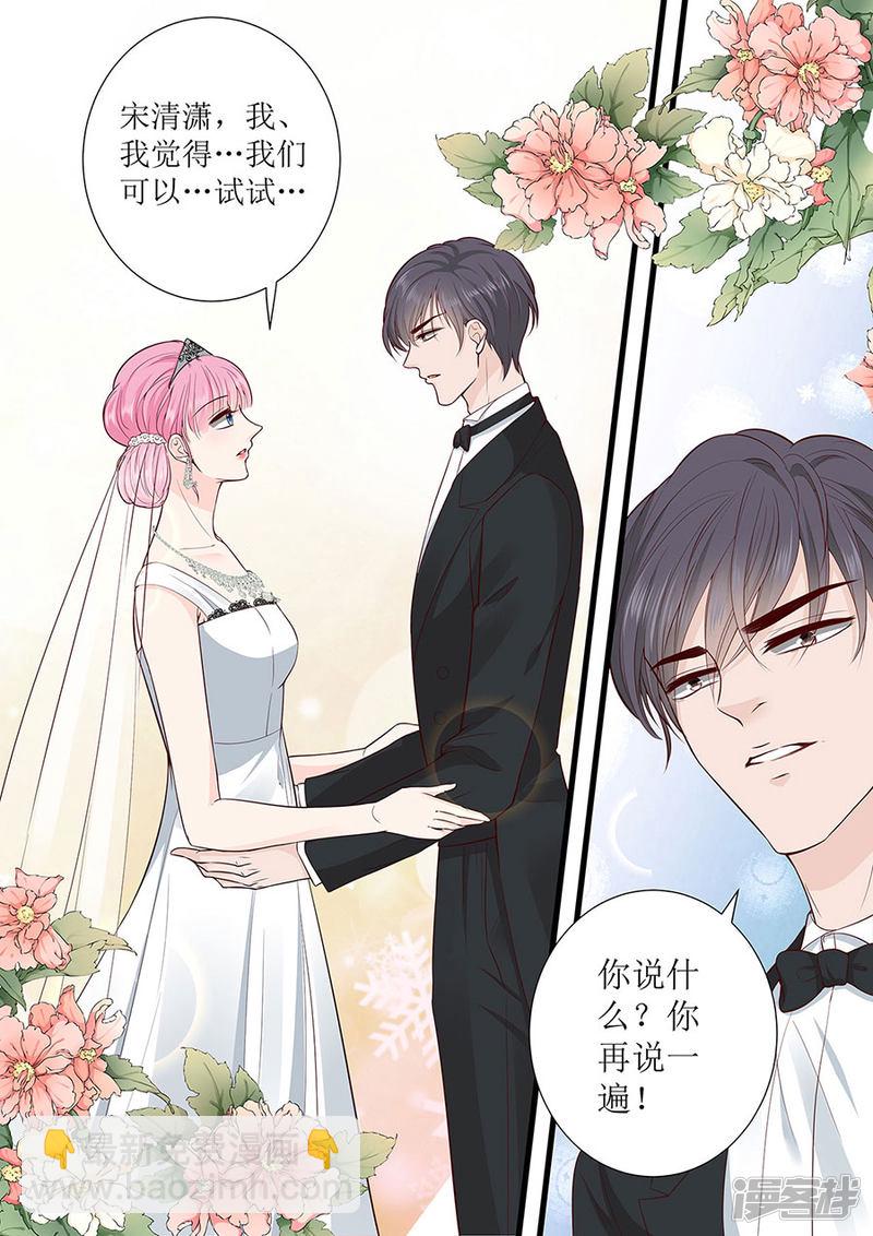 第289话 在一起了-第289话