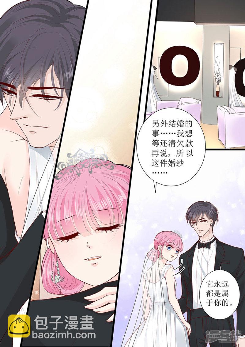 第289话 在一起了-第289话