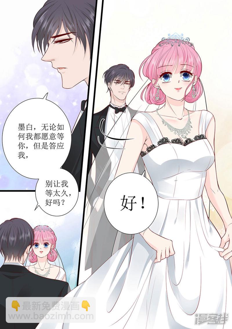 第289话 在一起了-第289话