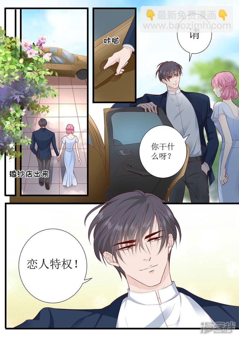 第289话 在一起了-第289话