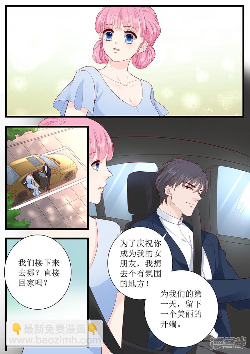 第290话 偶遇熟人-第291话