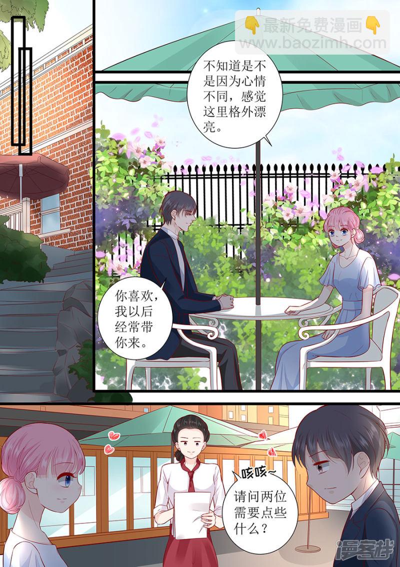 第290话 偶遇熟人-第291话