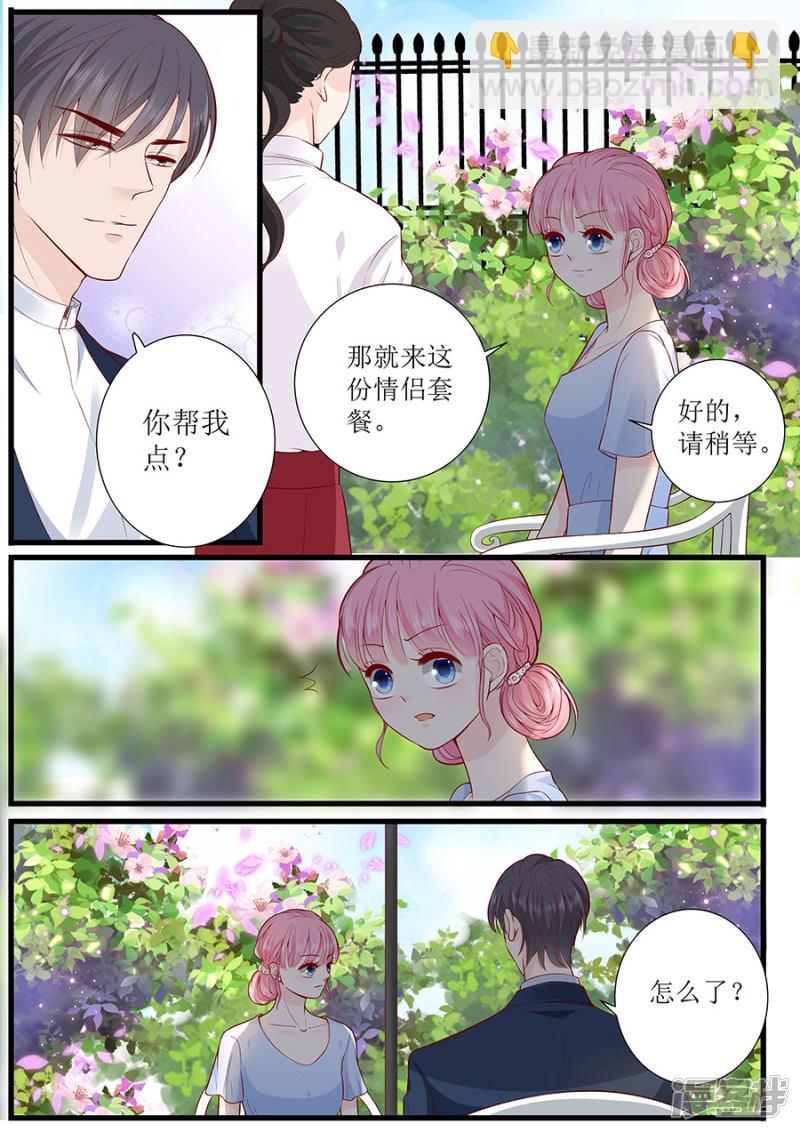第290话 偶遇熟人-第291话