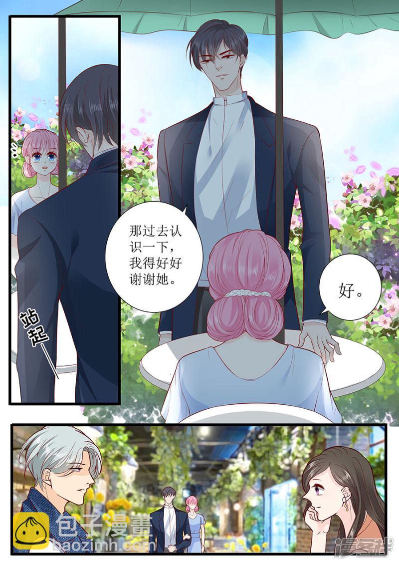 第290话 偶遇熟人-第291话