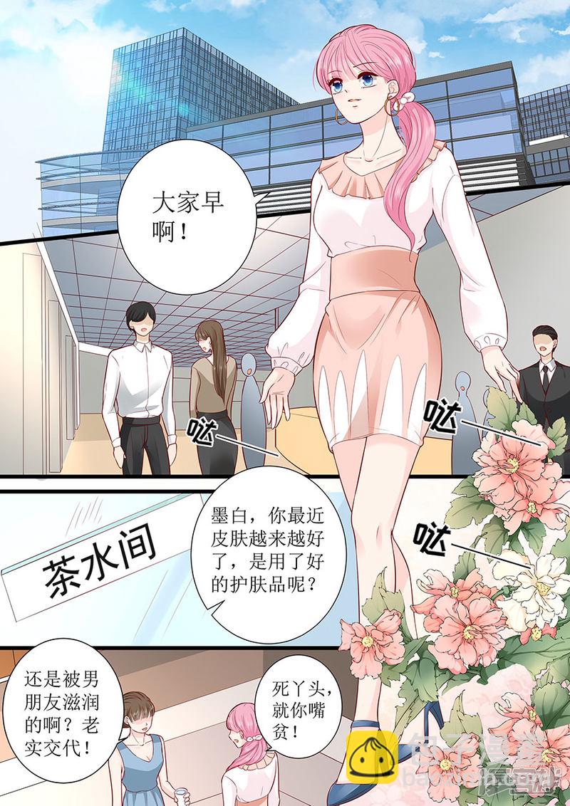 第291话 表态-第293话