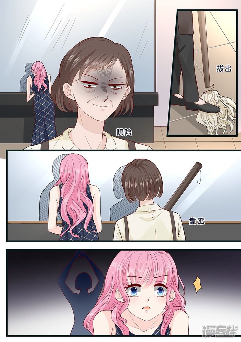 第294话 绑架-第295话
