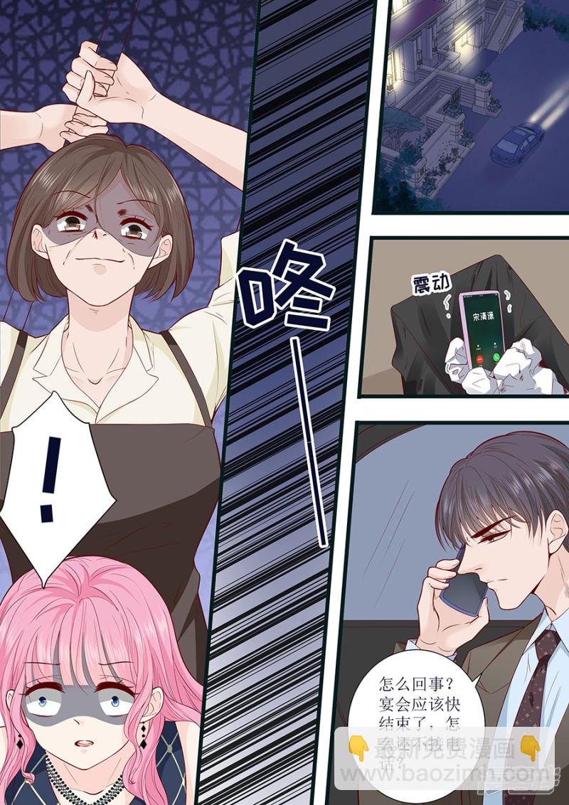 第294话 绑架-第295话