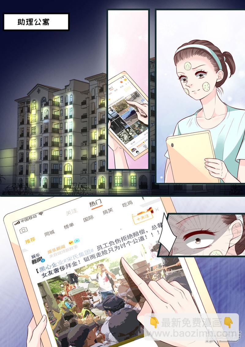 第294话 绑架-第295话