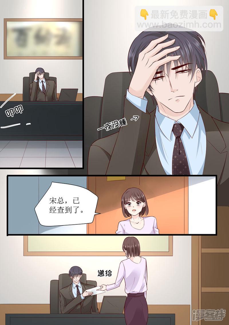 第294话 绑架-第295话