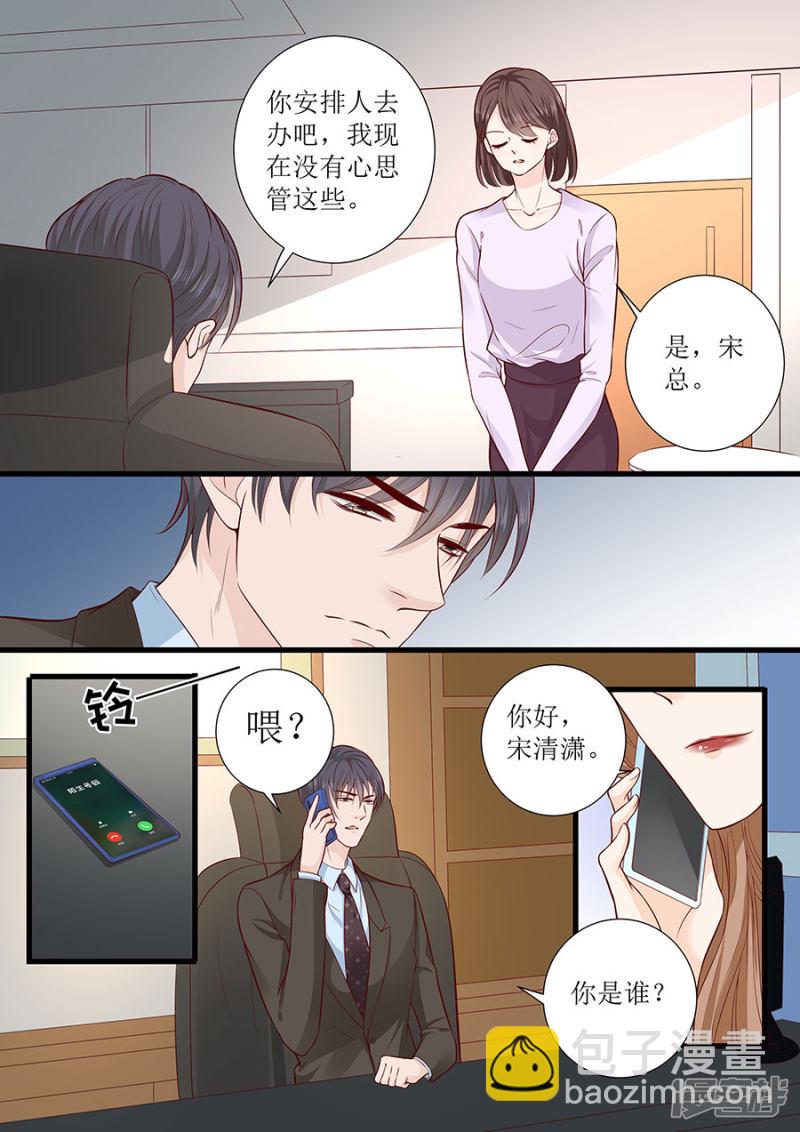 第294话 绑架-第295话