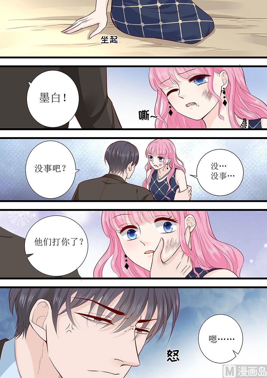 第296话 愤怒的宋清潇-第297话