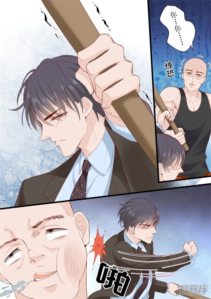 第297话 给我滚开-第299话