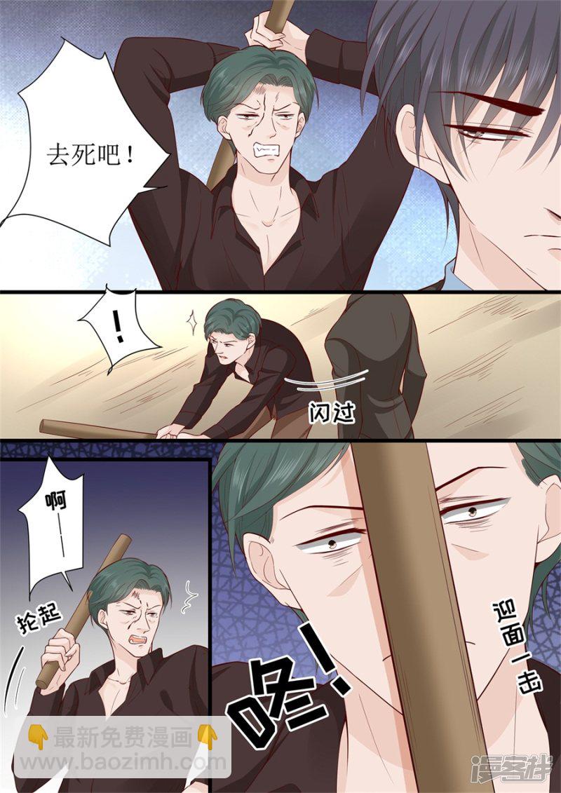 第297话 给我滚开-第299话