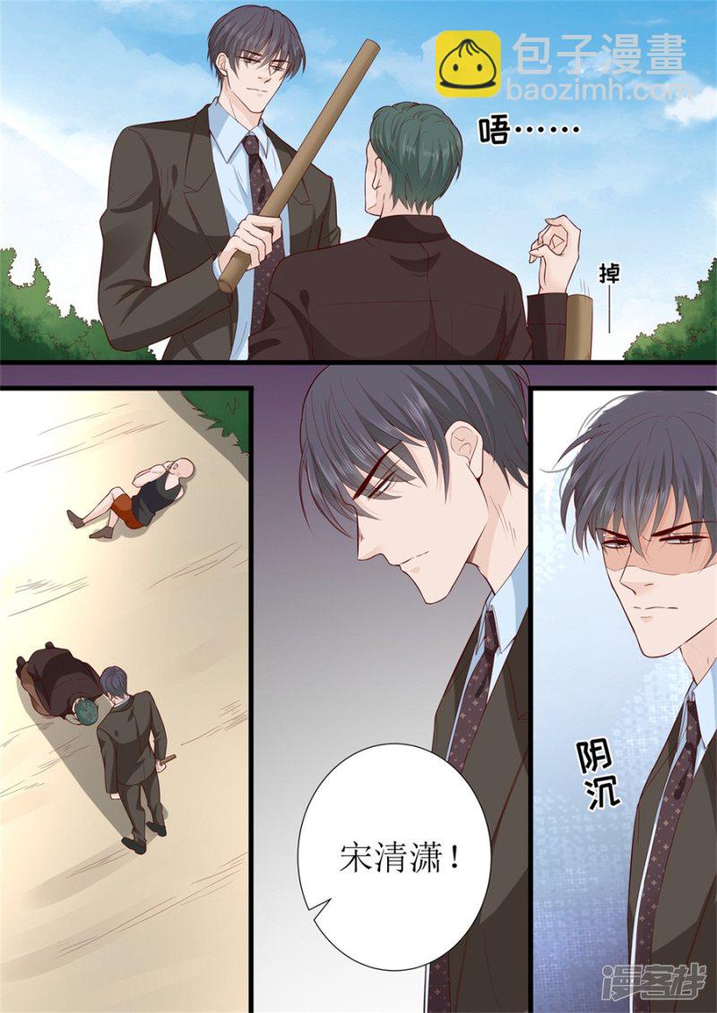 第297话 给我滚开-第299话