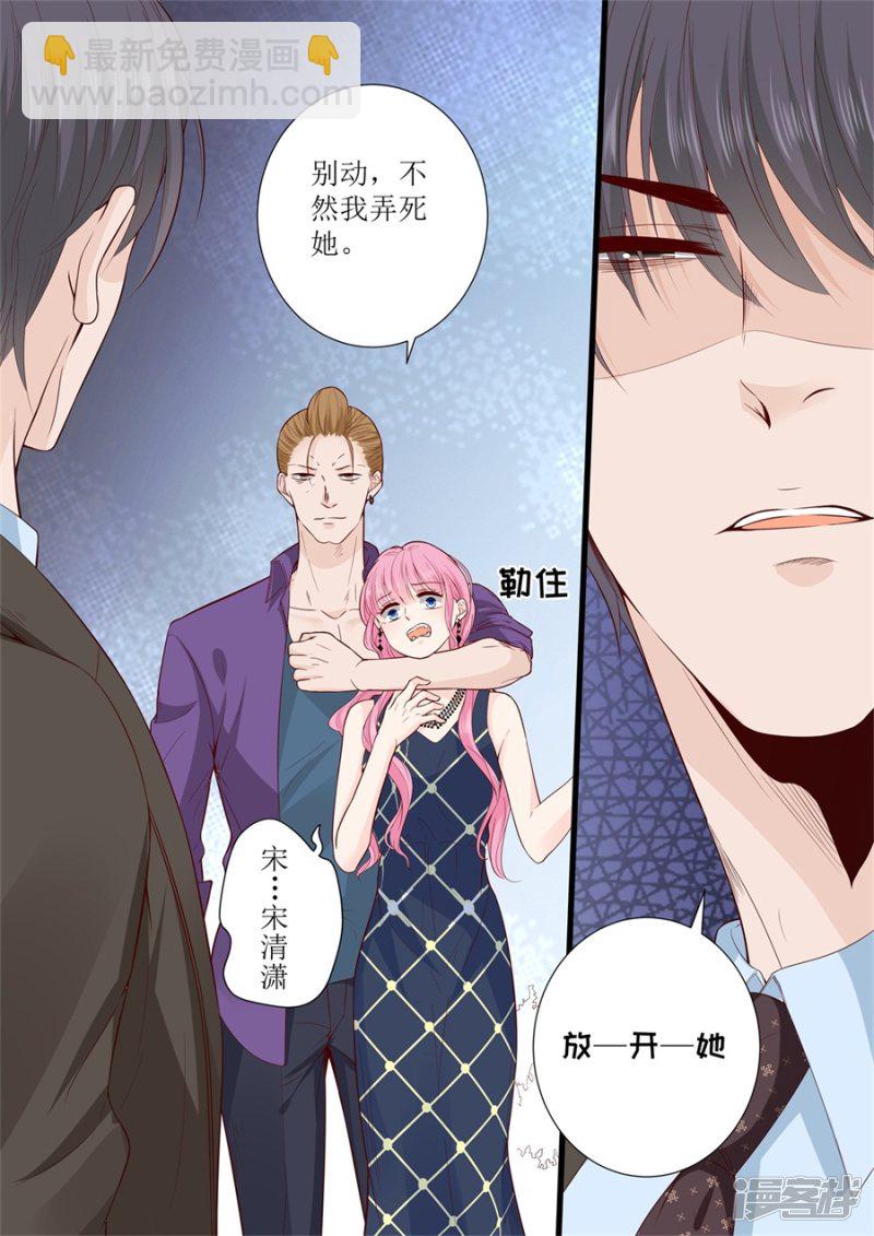 第297话 给我滚开-第299话