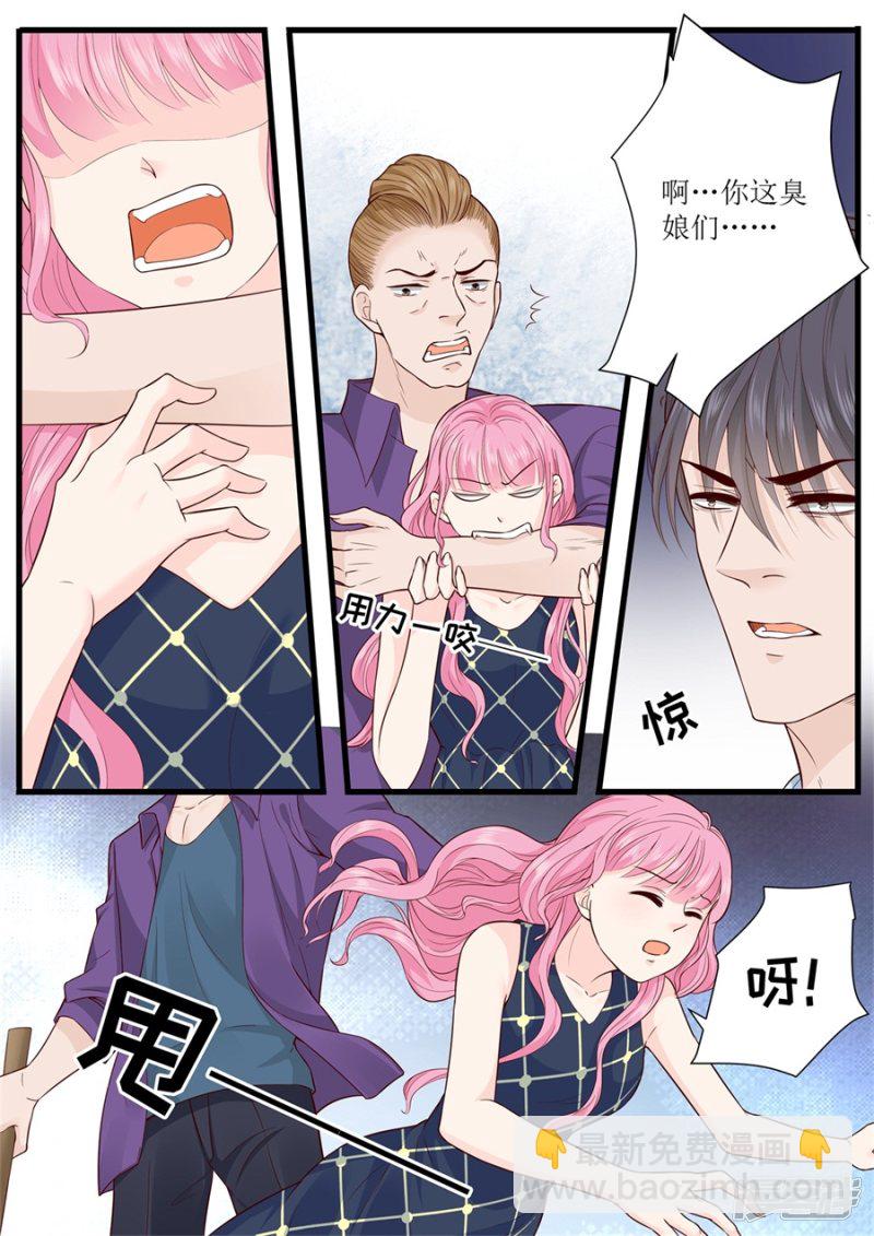 第297话 给我滚开-第299话