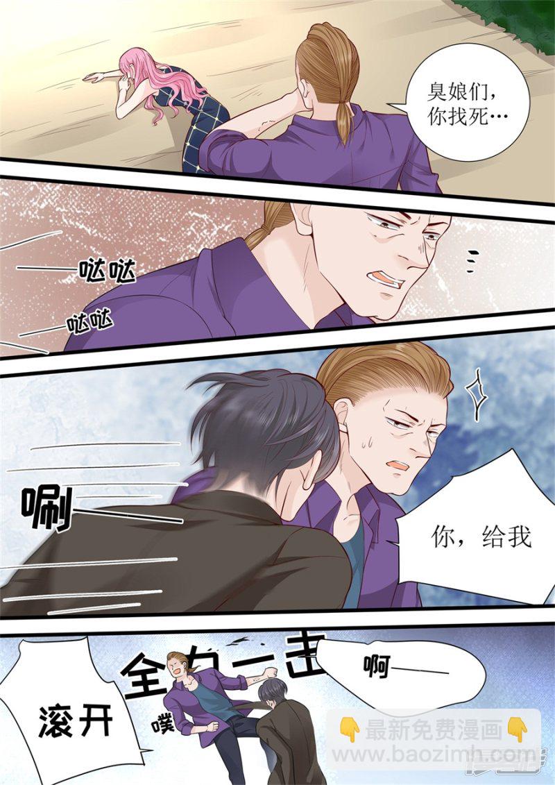 第297话 给我滚开-第299话
