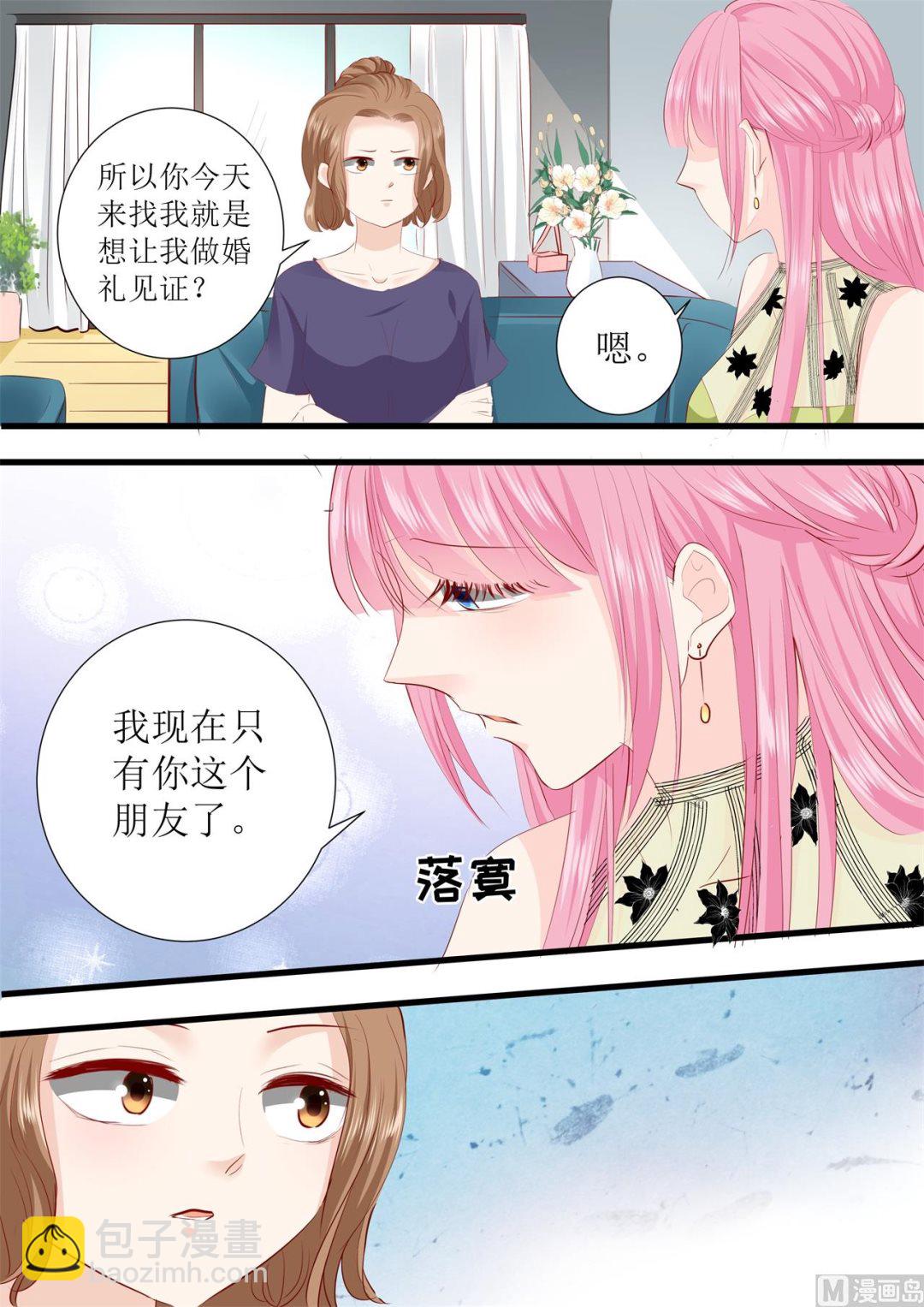 第299话 是该有个结果了-第301话