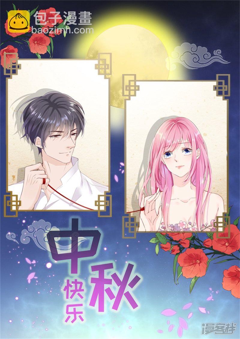 第301话 艾氏-第303话