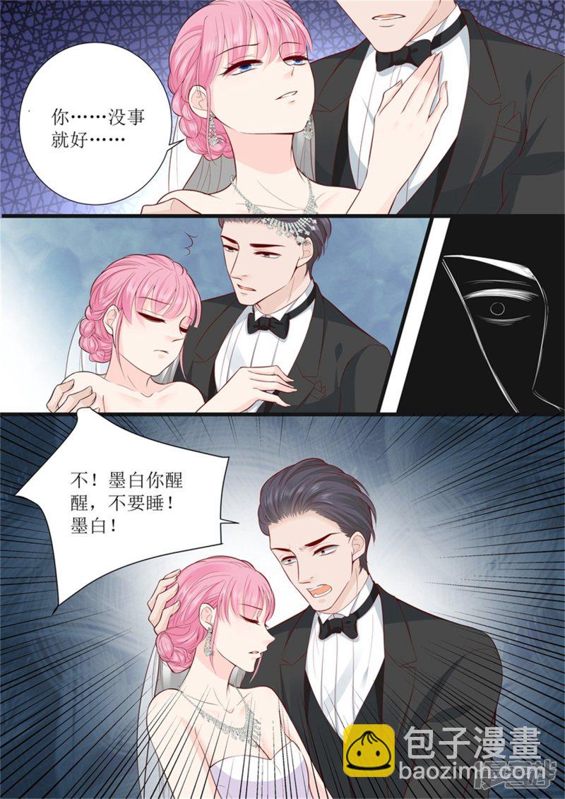 第301话 艾氏-第303话