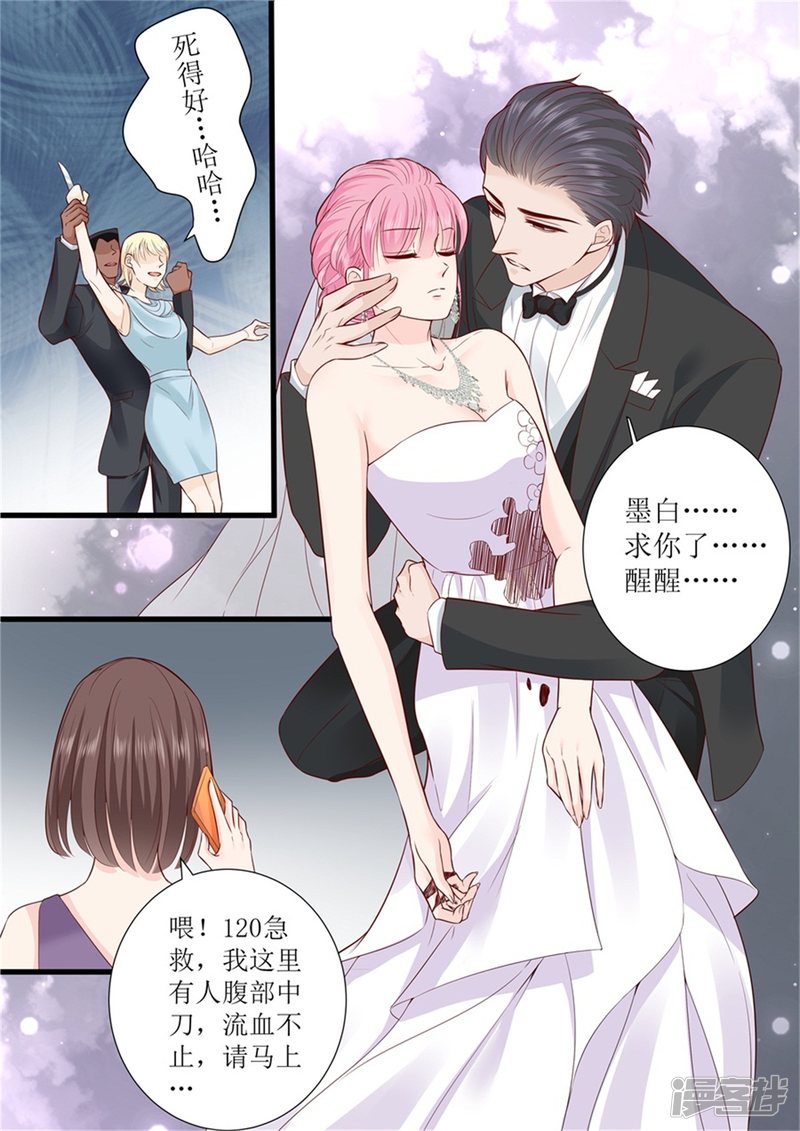 第301话 艾氏-第303话