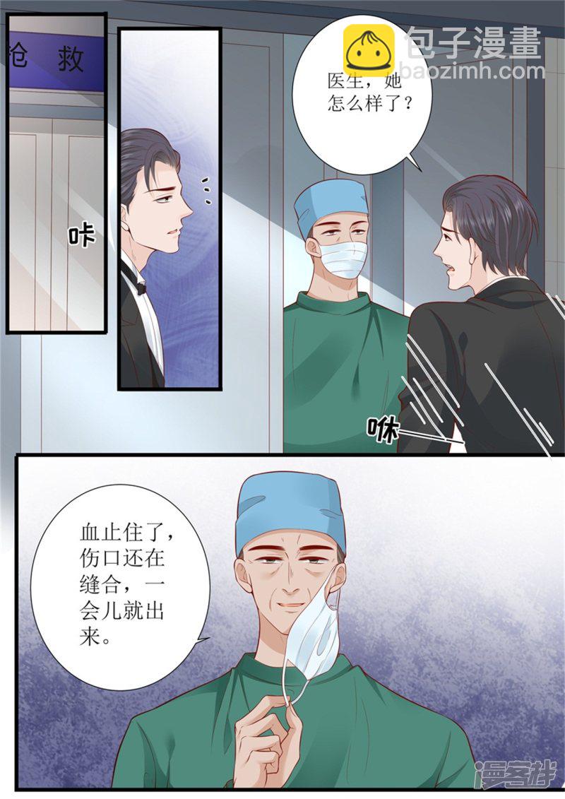 第301话 艾氏-第303话