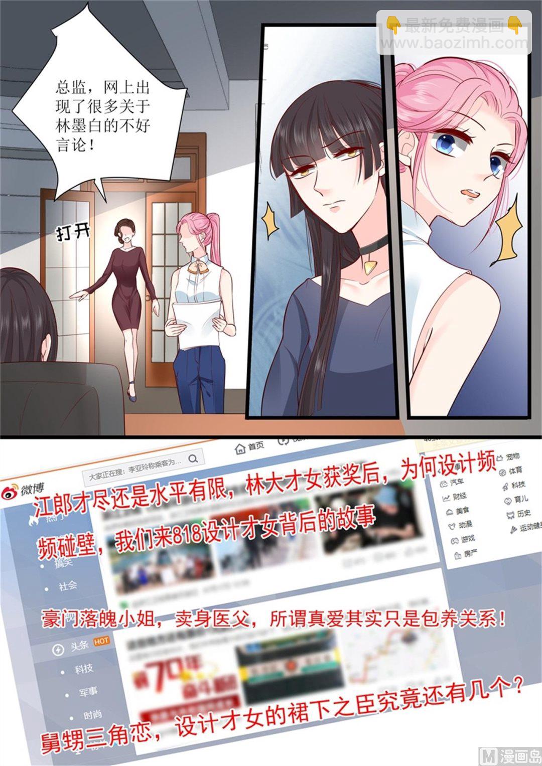 第303话 被针对了-第305话