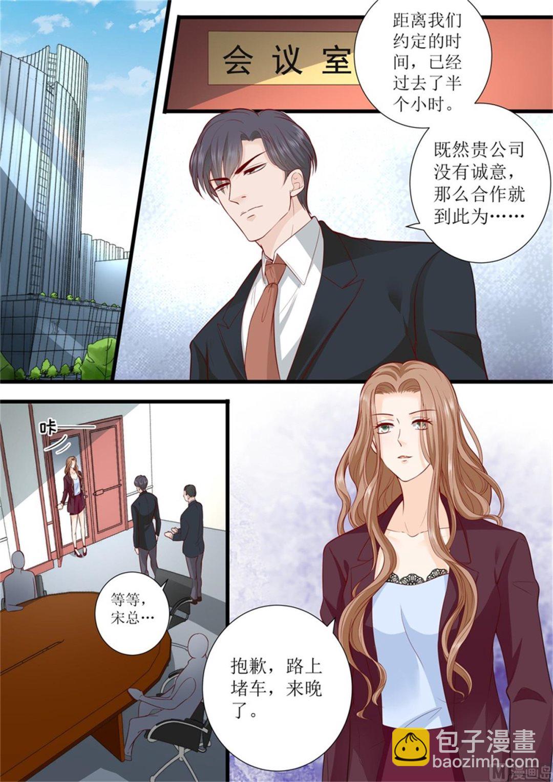 第303话 被针对了-第305话