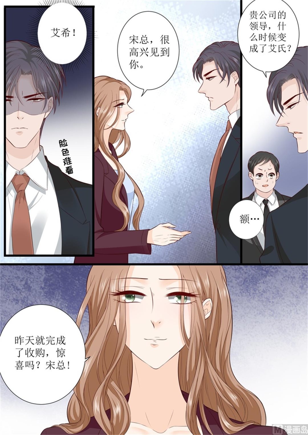 第303话 被针对了-第305话