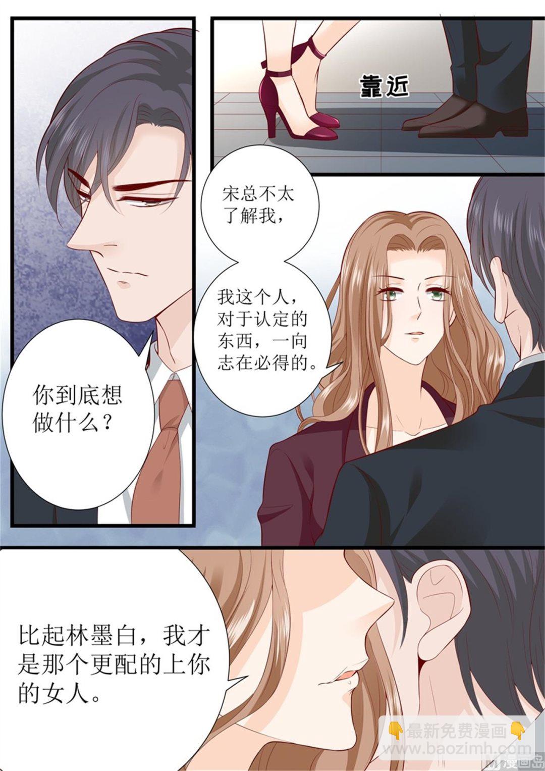 第303话 被针对了-第305话