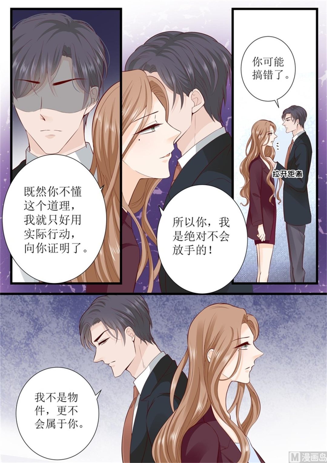 第303话 被针对了-第305话
