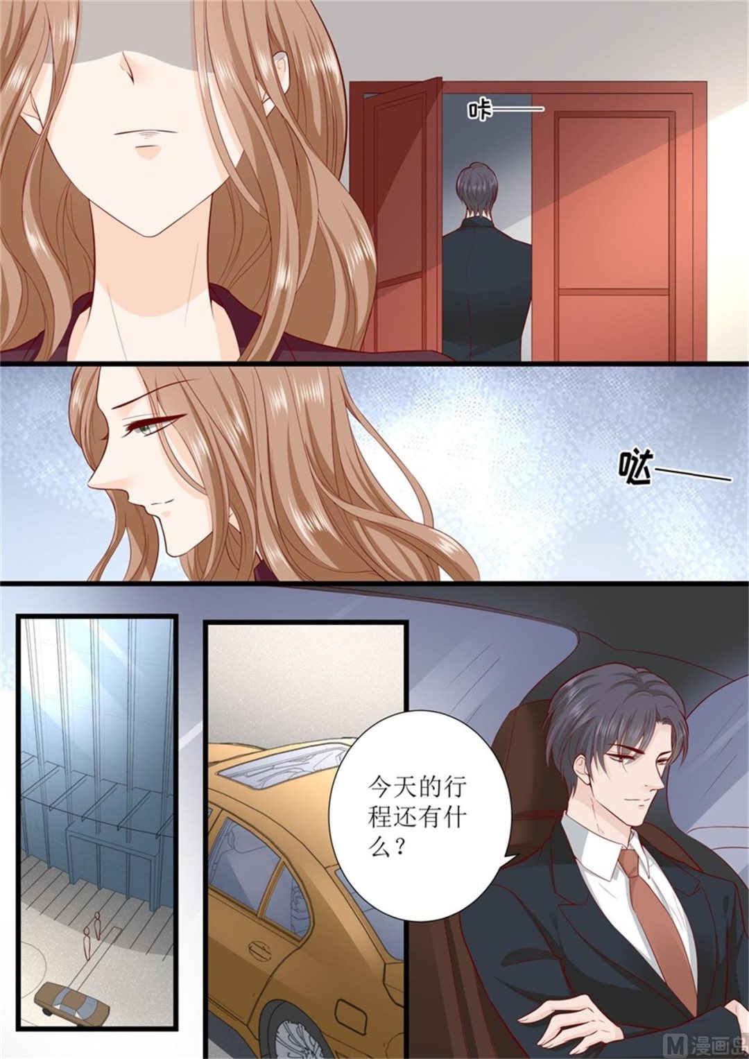 第303话 被针对了-第305话