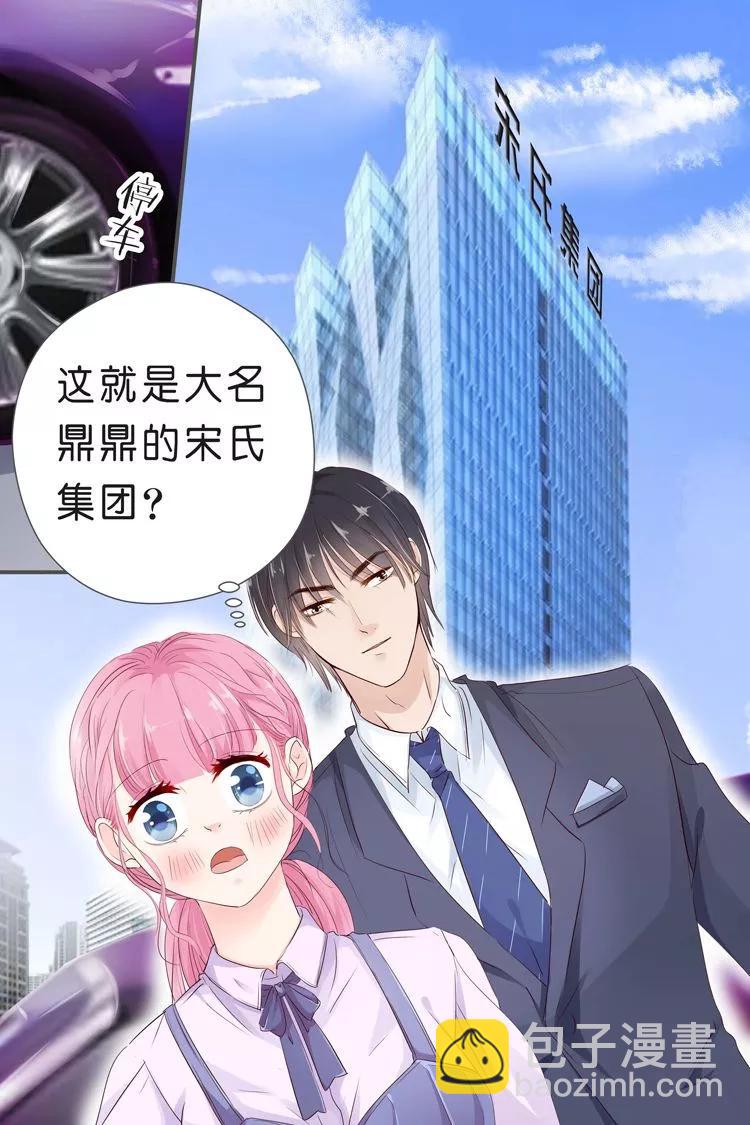 第31话 写他的名字-第33话