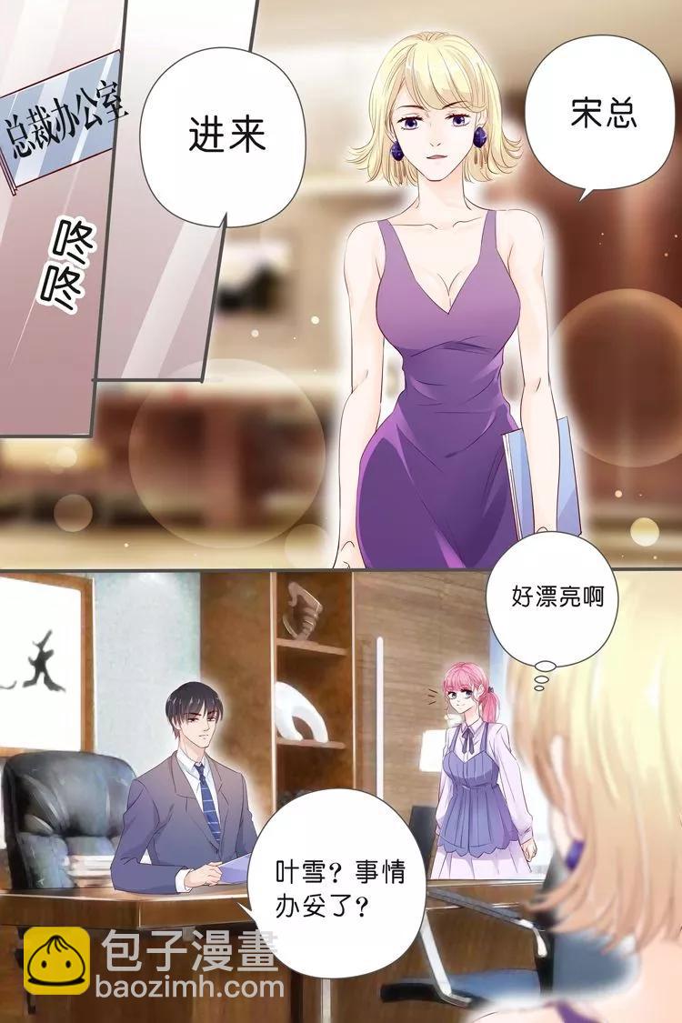 第31话 写他的名字-第33话