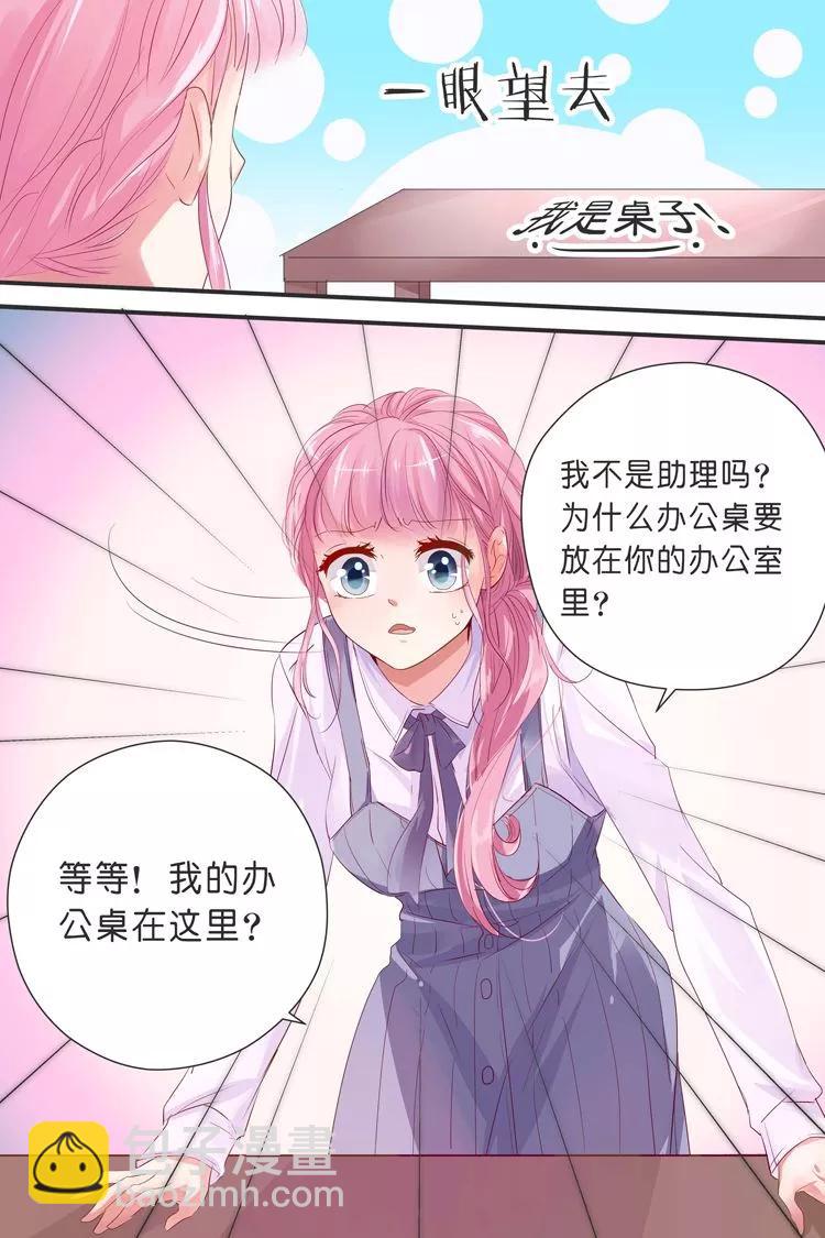 第31话 写他的名字-第33话