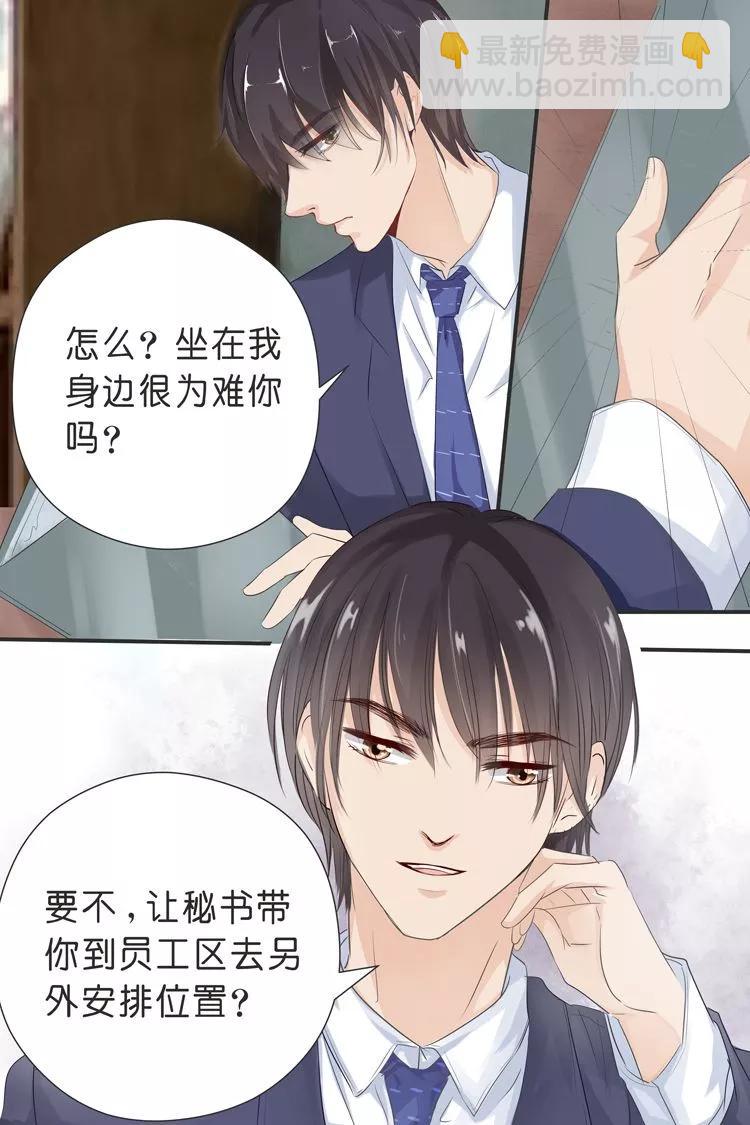 第31话 写他的名字-第33话