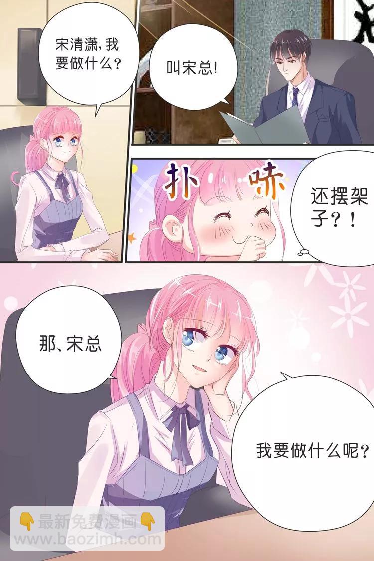 第31话 写他的名字-第33话
