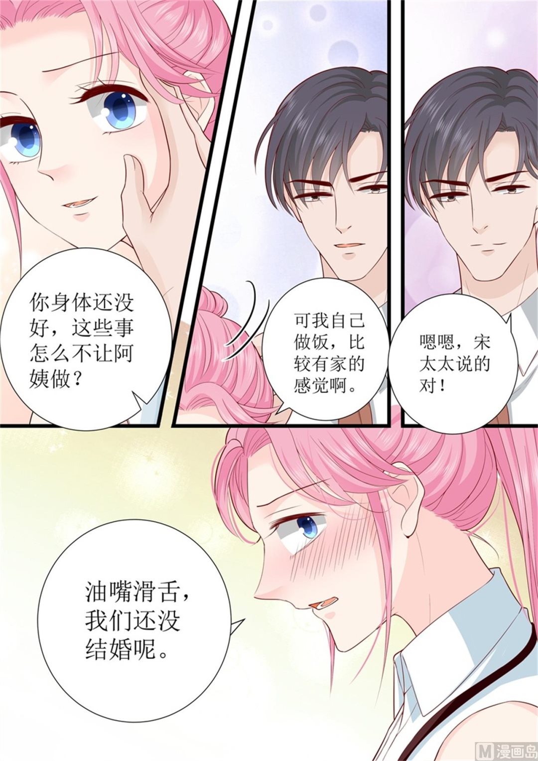 第305话 合作-第307话